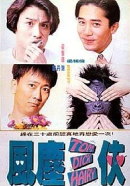 她越是哭求他越是狠